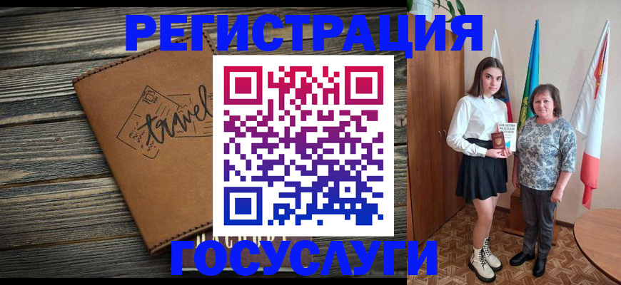 прописка иностранных граждан в Сосновоборске